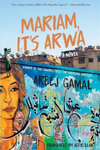Mariam, It's Arwa
