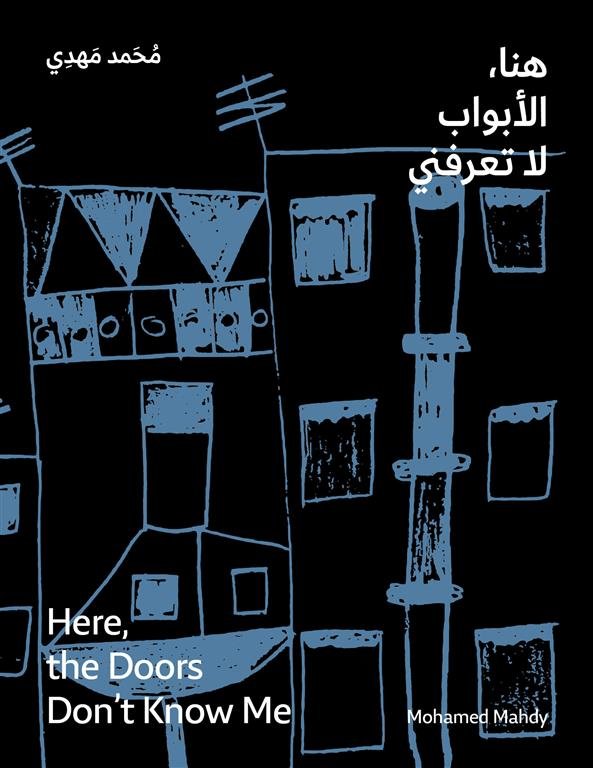 Here, the Doors Don't Know Me (English-Arabic Ed.)