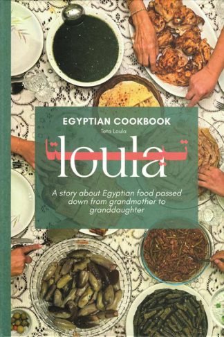 Egyptian Cookbook: Teta Toula