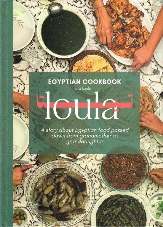 Egyptian Cookbook: Teta Toula