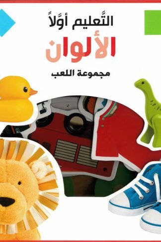 التعليم أولا: الألوان (RD29-B)