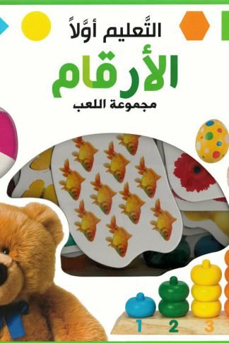 التعليم أولا: الأرقام (RD29-D)