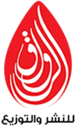 الرواق للنشر والتوزيع