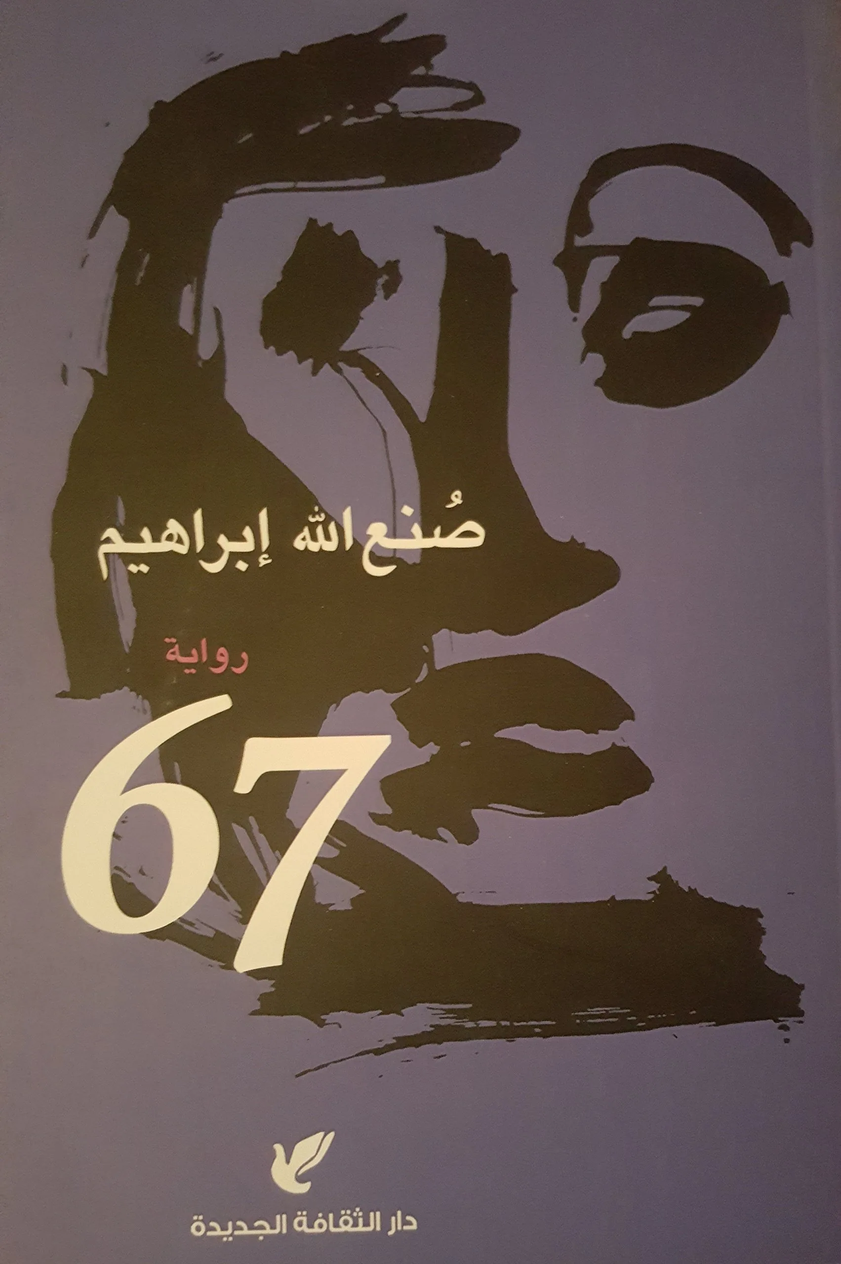 67