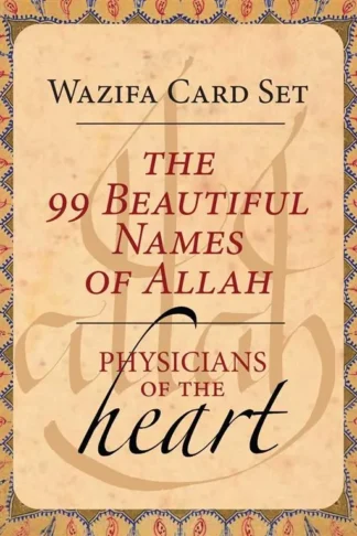 99 Beautiful Names of Allah