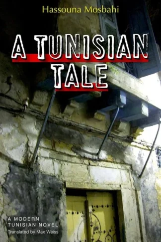 A Tunisian Tale: A Modern Arabic Novel