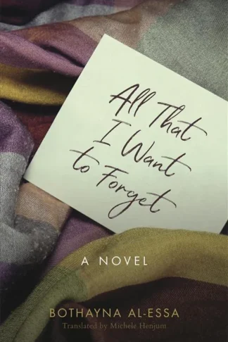 All That I Want to Forget