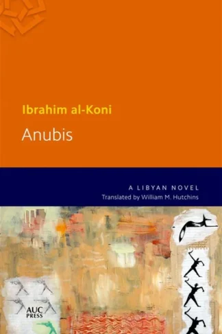 Anubis