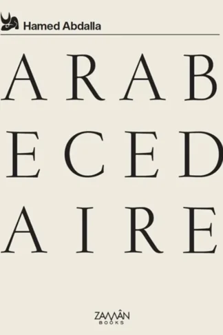 Arabecedaire