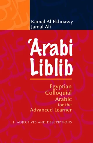 Arabi Liblib