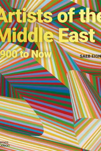Artists of the Middle East: 1900 to Now