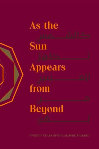 As the Sun Appears from Beyond: Twenty Years of the Al Burda Award(Bilingual)