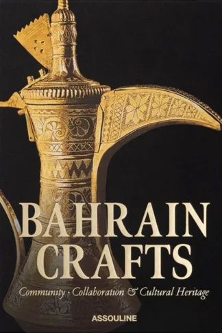 Bahrain Crafts: Community, Collaboration & Cultural Heritage