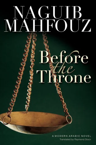 Before Throne