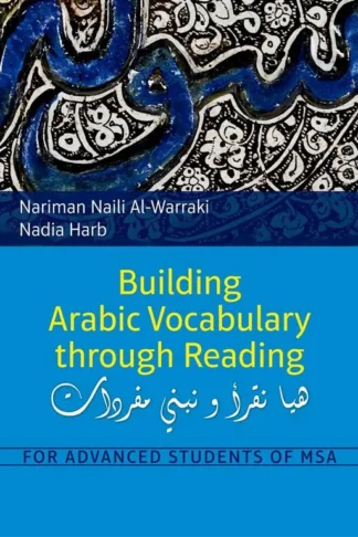 Building Arabic Vocabulary Thr