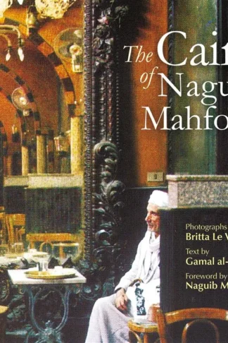 Cairo of Naguib Mahfouz