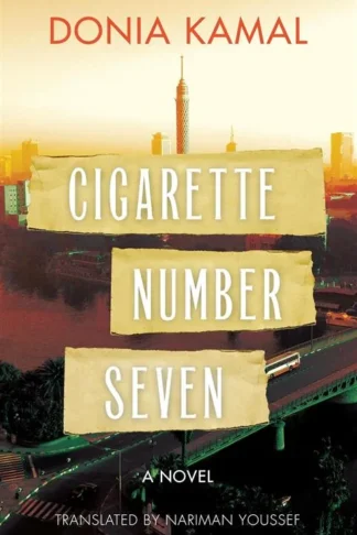Cigarette Number Seven