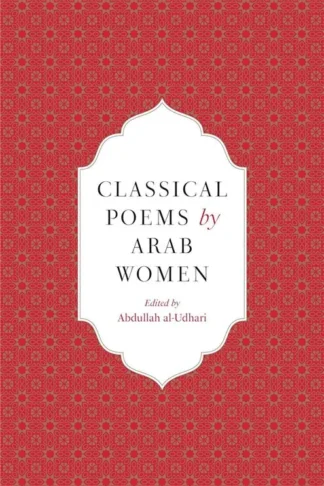 Classical Poems by Arab Women
