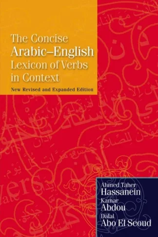 Concise Arabic–English Lexicon