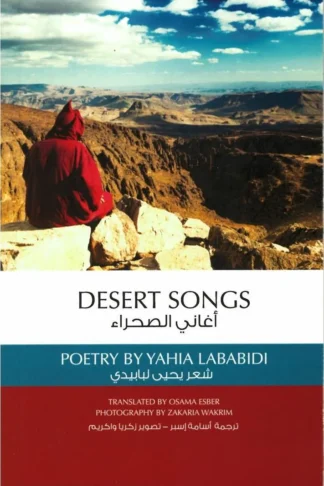Desert Songs