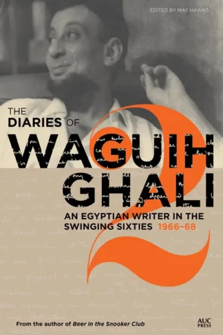 Diaries of Waguih Ghali Vol. 2