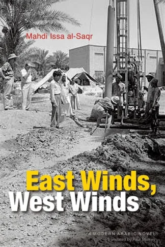 East Winds, West Winds