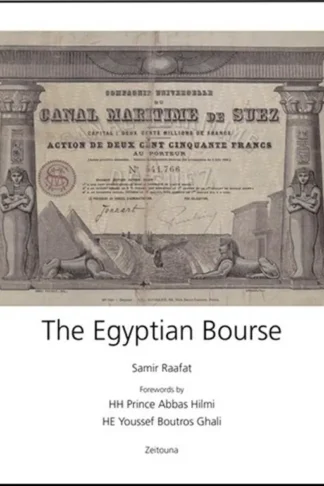 Egyptian Bourse