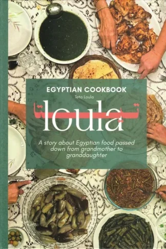 Egyptian Cookbook: Teta Toula