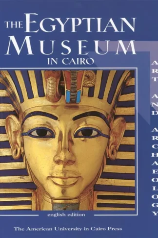 Egyptian Museum in Cairo