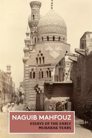 Essays of the Early Mubarak Years : The Non-Fiction of Naguib Mahfouz: Volume III