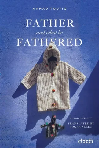 Father and What He Fathered 1: A Childhood Spent By The Shad