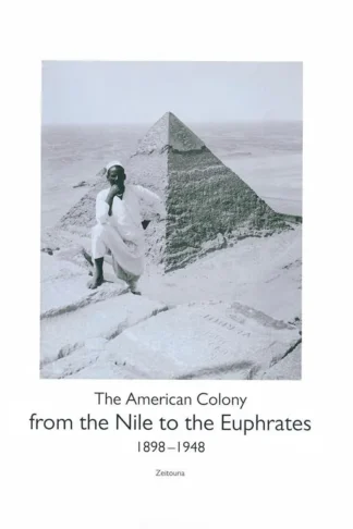 From the Nile to the Euphrates: The American Colony (1898–1948)
