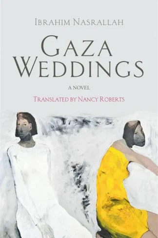Gaza Weddings