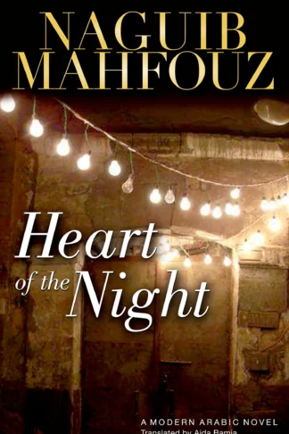 Heart of the Night