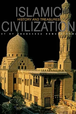 Islamic Civilization