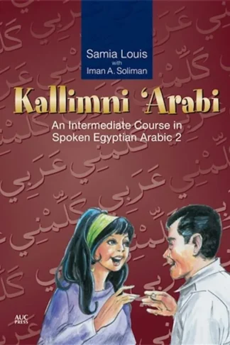 Kallimni 'Arabi