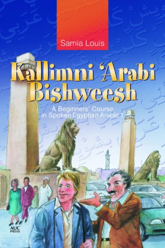 Kallimni 'Arabi Bishweesh
