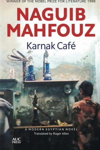 Karnak Cafe