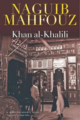 Khan Al-Khalili