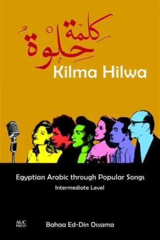 Kilma Hilwa