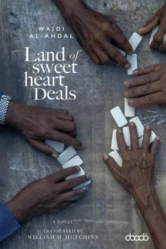 Land of Sweetheart Deals