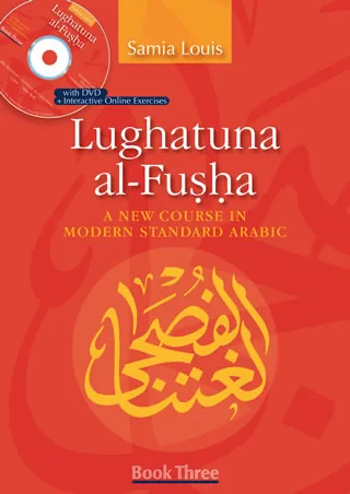 Lughatuna al-Fusha 3