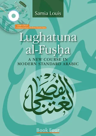 Lughatuna al-Fusha 4