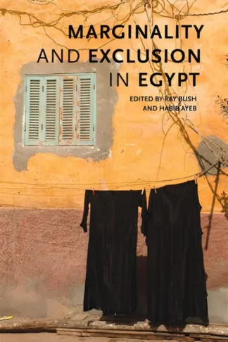 Marginality and Exclusion in E