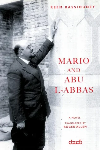Mario and Abu L-Abbas