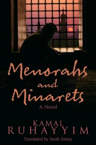 Menorahs and Minarets