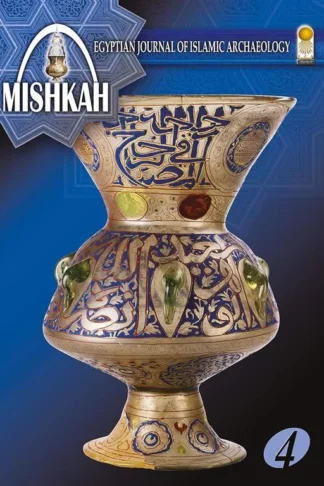 Mishkah 4: Egyptian Journal of Islamic Archaeology. Volume 4