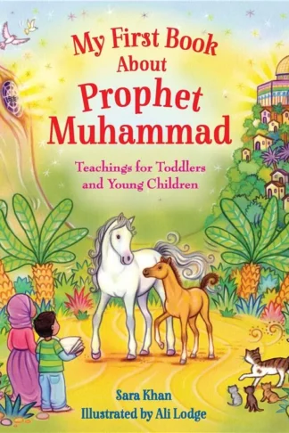 My First Book About Prophet Muhammad