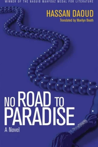 No Road to Paradise