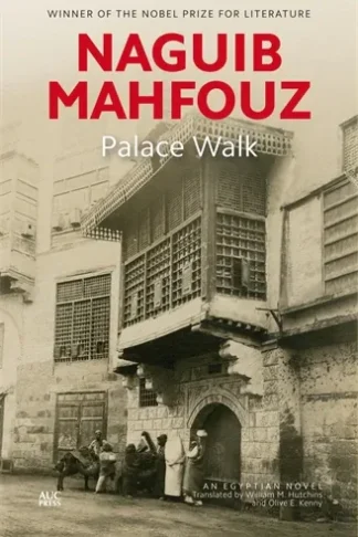 Palace Walk